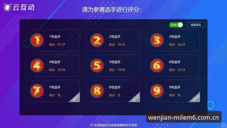 米乐体育平台首页使用技巧全面评测：老用户教你玩转M6 APP与赛事数据