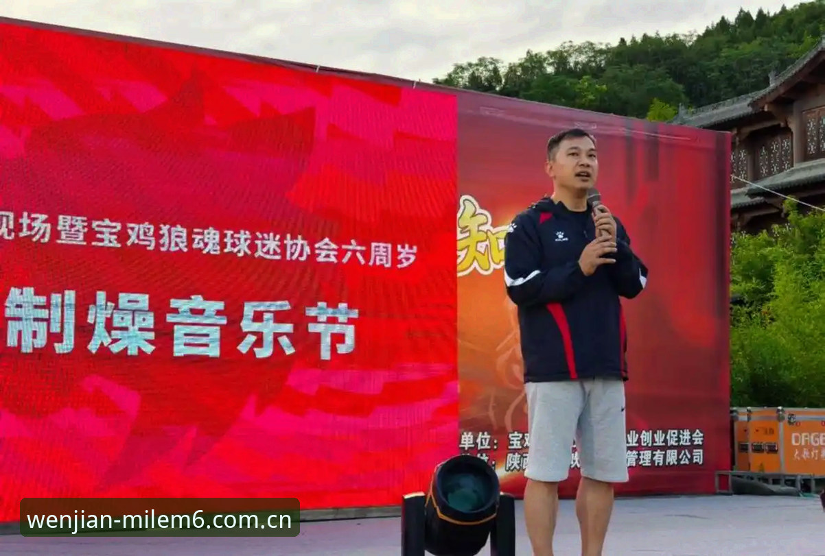米乐m6安卓版对比 中国足协第三批禁足名单深度评测:行业乱象与平台体验全面分析