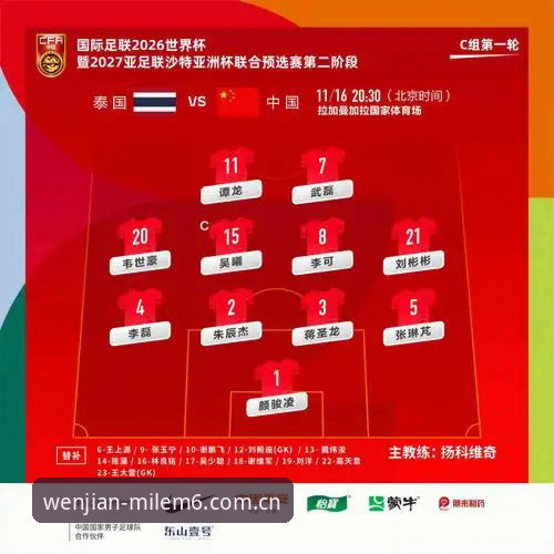 米乐体育平台观赛指南：看懂世界杯签证危机背后的冷场真相